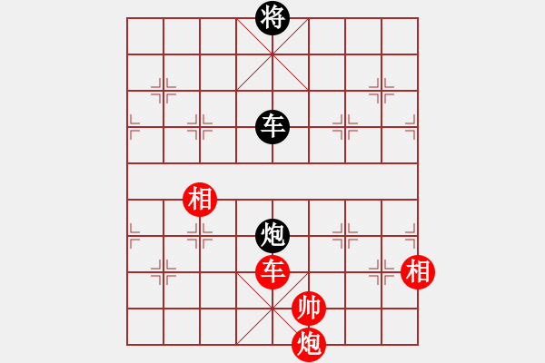 象棋棋譜圖片：東征西討(月將)-和-安順大俠(月將) - 步數(shù)：250 