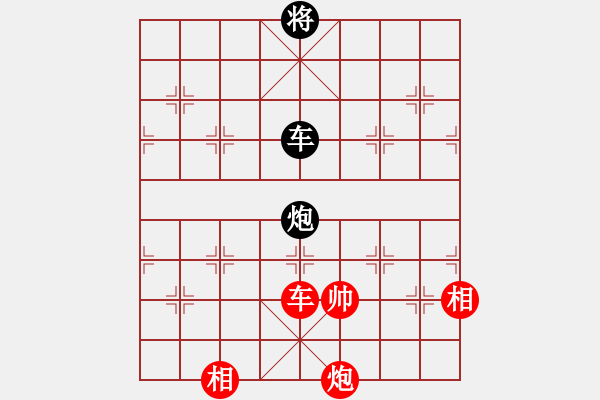 象棋棋譜圖片：東征西討(月將)-和-安順大俠(月將) - 步數(shù)：260 