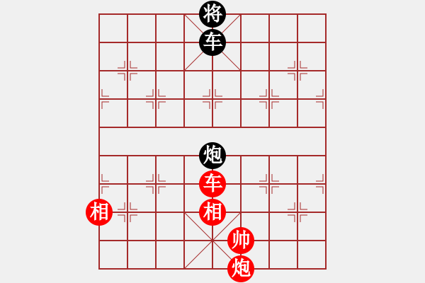 象棋棋譜圖片：東征西討(月將)-和-安順大俠(月將) - 步數(shù)：270 