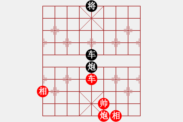 象棋棋譜圖片：東征西討(月將)-和-安順大俠(月將) - 步數(shù)：280 