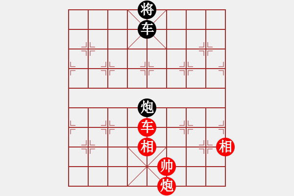 象棋棋譜圖片：東征西討(月將)-和-安順大俠(月將) - 步數(shù)：290 