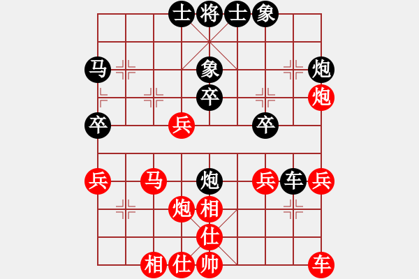 象棋棋譜圖片：東征西討(月將)-和-安順大俠(月將) - 步數(shù)：30 