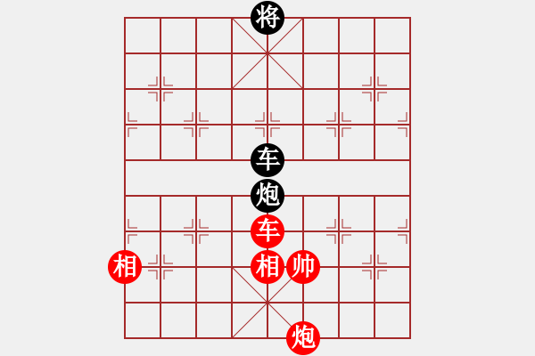 象棋棋譜圖片：東征西討(月將)-和-安順大俠(月將) - 步數(shù)：300 