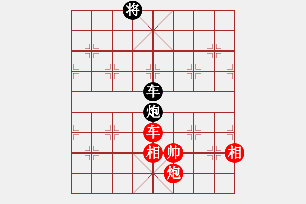 象棋棋譜圖片：東征西討(月將)-和-安順大俠(月將) - 步數(shù)：310 