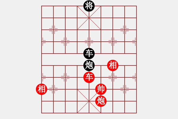 象棋棋譜圖片：東征西討(月將)-和-安順大俠(月將) - 步數(shù)：320 