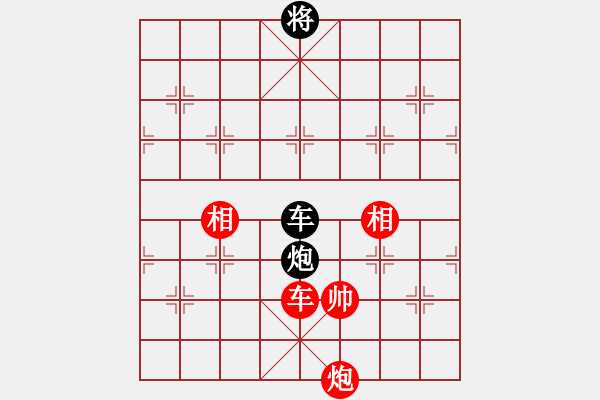 象棋棋譜圖片：東征西討(月將)-和-安順大俠(月將) - 步數(shù)：340 