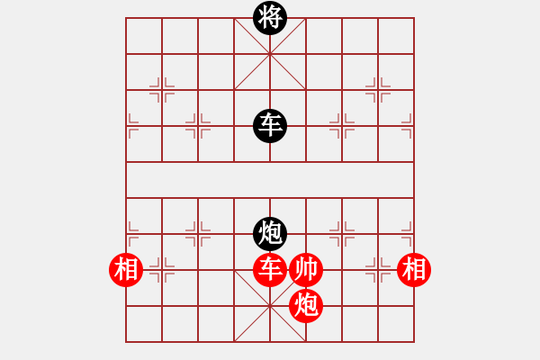 象棋棋譜圖片：東征西討(月將)-和-安順大俠(月將) - 步數(shù)：350 