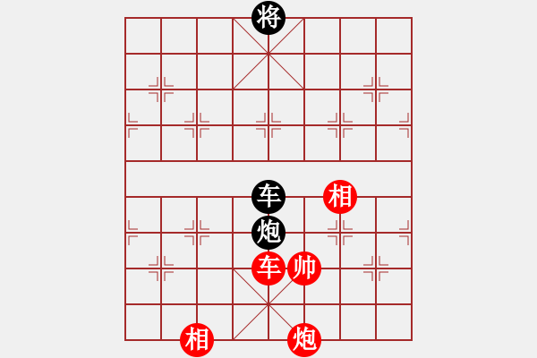 象棋棋譜圖片：東征西討(月將)-和-安順大俠(月將) - 步數(shù)：360 