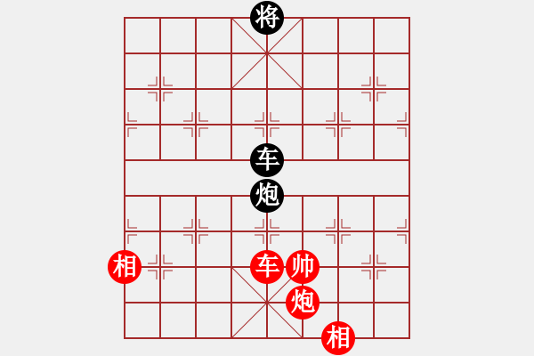 象棋棋譜圖片：東征西討(月將)-和-安順大俠(月將) - 步數(shù)：380 