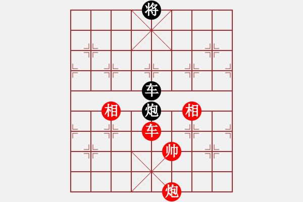 象棋棋譜圖片：東征西討(月將)-和-安順大俠(月將) - 步數(shù)：390 