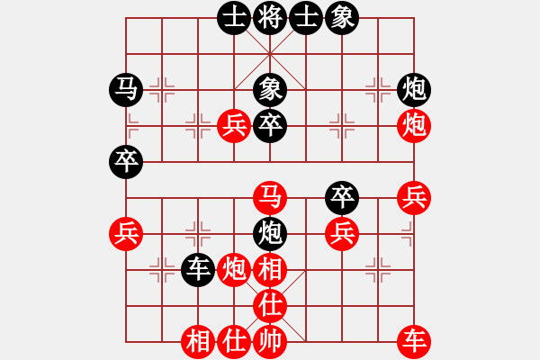 象棋棋譜圖片：東征西討(月將)-和-安順大俠(月將) - 步數(shù)：40 