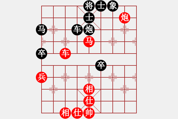 象棋棋譜圖片：東征西討(月將)-和-安順大俠(月將) - 步數(shù)：80 