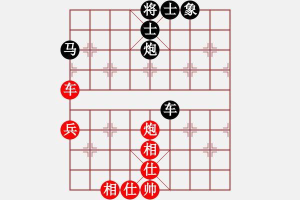 象棋棋譜圖片：東征西討(月將)-和-安順大俠(月將) - 步數(shù)：90 