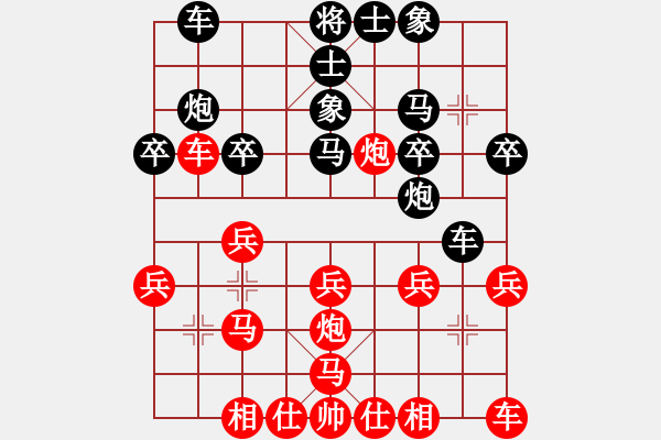 象棋棋譜圖片：老年(2段)-勝-福德(3段) - 步數(shù)：20 