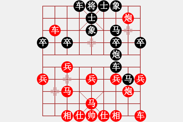 象棋棋譜圖片：老年(2段)-勝-福德(3段) - 步數(shù)：30 