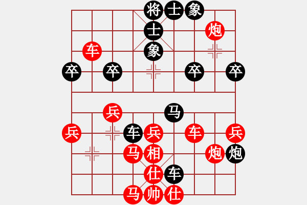 象棋棋譜圖片：老年(2段)-勝-福德(3段) - 步數(shù)：50 