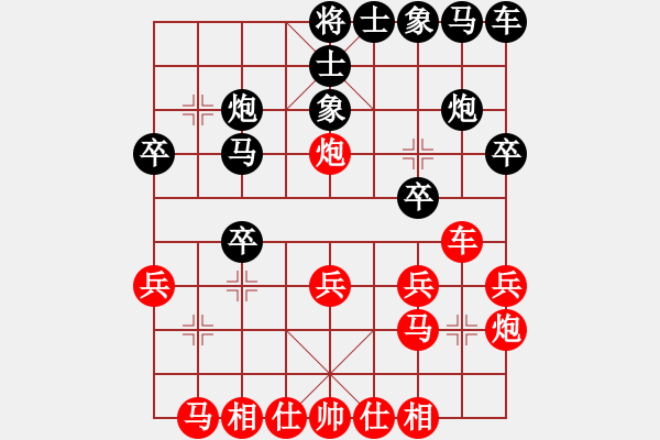 象棋棋譜圖片：測評(píng) 后手 - 步數(shù)：20 