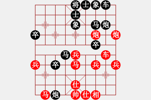 象棋棋譜圖片：測評(píng) 后手 - 步數(shù)：30 