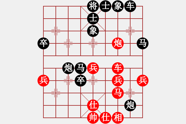 象棋棋譜圖片：測評(píng) 后手 - 步數(shù)：40 