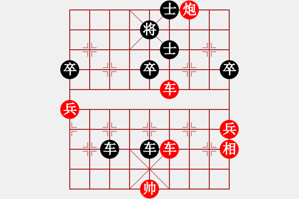 象棋棋譜圖片：小玫貞子(9f)-勝-shiga(地煞) - 步數(shù)：100 