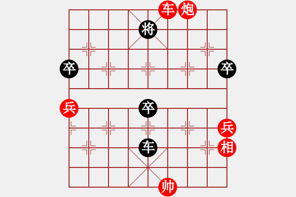 象棋棋譜圖片：小玫貞子(9f)-勝-shiga(地煞) - 步數(shù)：110 