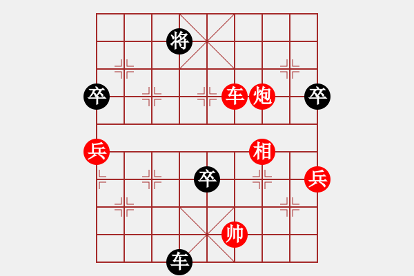 象棋棋譜圖片：小玫貞子(9f)-勝-shiga(地煞) - 步數(shù)：120 