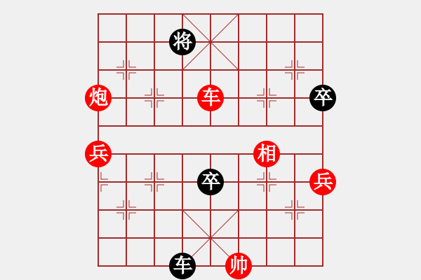 象棋棋譜圖片：小玫貞子(9f)-勝-shiga(地煞) - 步數(shù)：130 