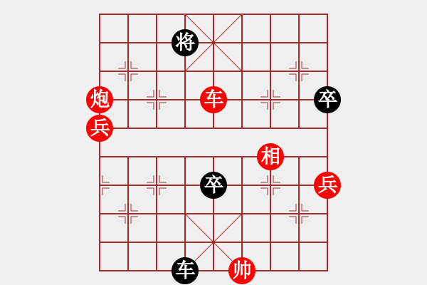 象棋棋譜圖片：小玫貞子(9f)-勝-shiga(地煞) - 步數(shù)：140 