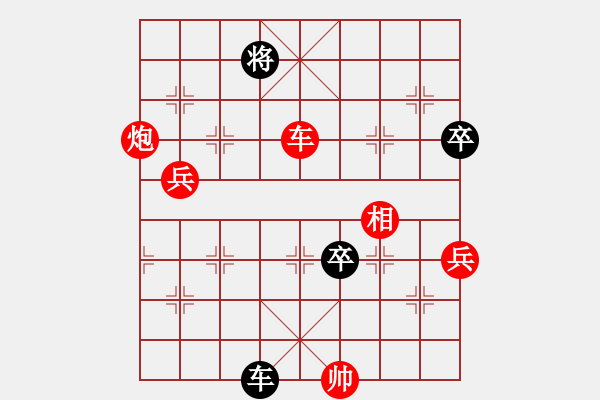 象棋棋譜圖片：小玫貞子(9f)-勝-shiga(地煞) - 步數(shù)：150 