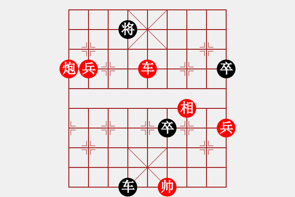 象棋棋譜圖片：小玫貞子(9f)-勝-shiga(地煞) - 步數(shù)：160 