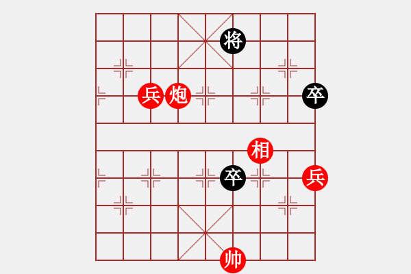 象棋棋譜圖片：小玫貞子(9f)-勝-shiga(地煞) - 步數(shù)：170 