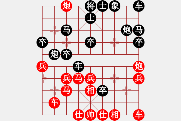 象棋棋譜圖片：小玫貞子(9f)-勝-shiga(地煞) - 步數(shù)：30 