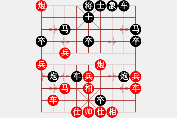 象棋棋譜圖片：小玫貞子(9f)-勝-shiga(地煞) - 步數(shù)：40 