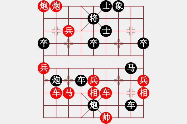 象棋棋譜圖片：小玫貞子(9f)-勝-shiga(地煞) - 步數(shù)：70 