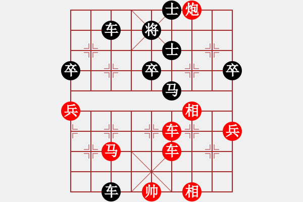 象棋棋譜圖片：小玫貞子(9f)-勝-shiga(地煞) - 步數(shù)：90 