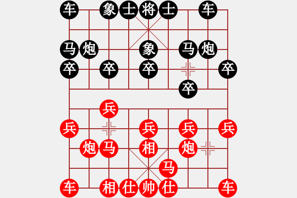 象棋棋譜圖片：安娜 先和 孫文 - 步數(shù)：10 