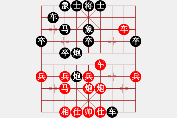 象棋棋譜圖片：閃電似的(5段)-負(fù)-棋壇猛將(6段) - 步數(shù)：40 