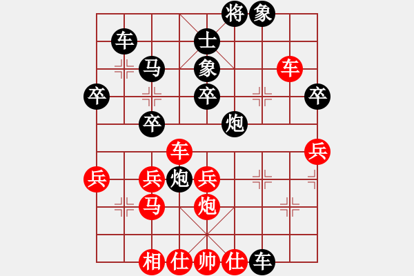 象棋棋譜圖片：閃電似的(5段)-負(fù)-棋壇猛將(6段) - 步數(shù)：50 