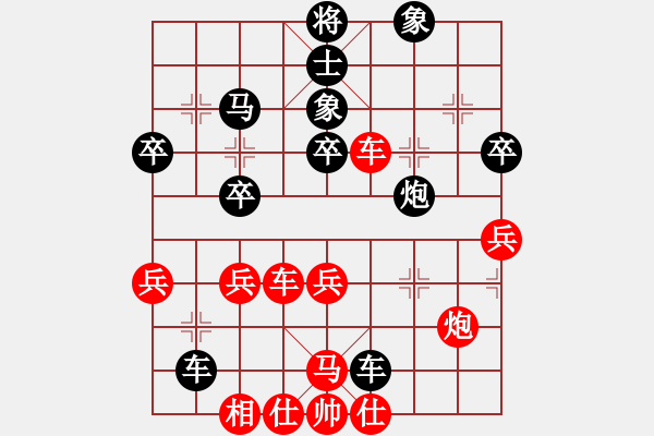 象棋棋譜圖片：閃電似的(5段)-負(fù)-棋壇猛將(6段) - 步數(shù)：60 