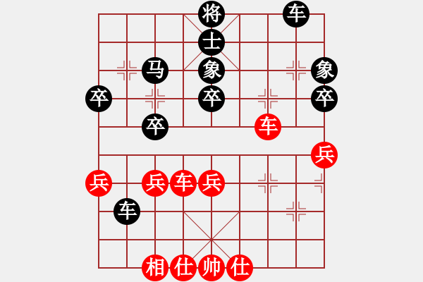 象棋棋譜圖片：閃電似的(5段)-負(fù)-棋壇猛將(6段) - 步數(shù)：70 