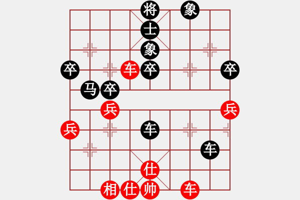 象棋棋譜圖片：閃電似的(5段)-負(fù)-棋壇猛將(6段) - 步數(shù)：80 