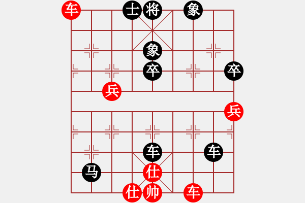 象棋棋譜圖片：閃電似的(5段)-負(fù)-棋壇猛將(6段) - 步數(shù)：88 