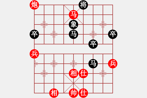 象棋棋譜圖片：第二輪 徐國偉 先勝 李曉輝 - 步數(shù)：70 