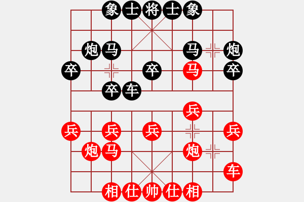 象棋棋譜圖片：女子組 4-18 浙江 陸遠(yuǎn) 紅先勝 浙江 姚歡氤 - 步數(shù)：20 