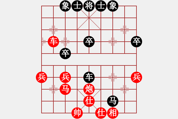 象棋棋譜圖片：女子組 4-18 浙江 陸遠(yuǎn) 紅先勝 浙江 姚歡氤 - 步數(shù)：59 