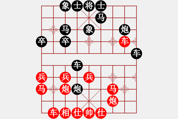 象棋棋谱图片：江苏 程鸣 和 辽宁 金松 - 步数：40 