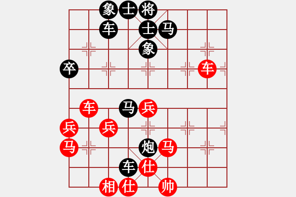 象棋棋谱图片：江苏 程鸣 和 辽宁 金松 - 步数：65 