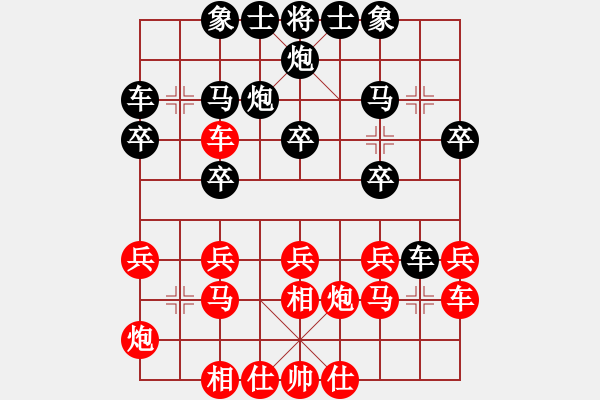 象棋棋譜圖片：第二屆聆聽(tīng)杯八強(qiáng)戰(zhàn)第一局深礙久絆先和曹進(jìn)軍.pgn - 步數(shù)：20 