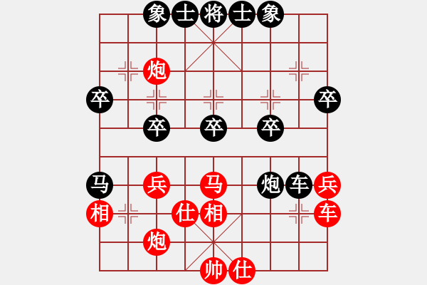 象棋棋譜圖片：第二屆聆聽(tīng)杯八強(qiáng)戰(zhàn)第一局深礙久絆先和曹進(jìn)軍.pgn - 步數(shù)：40 