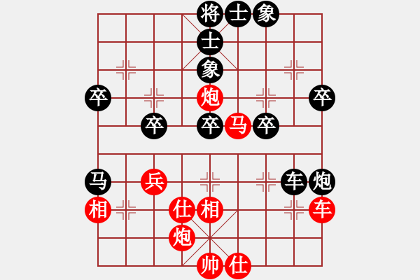 象棋棋譜圖片：第二屆聆聽(tīng)杯八強(qiáng)戰(zhàn)第一局深礙久絆先和曹進(jìn)軍.pgn - 步數(shù)：50 